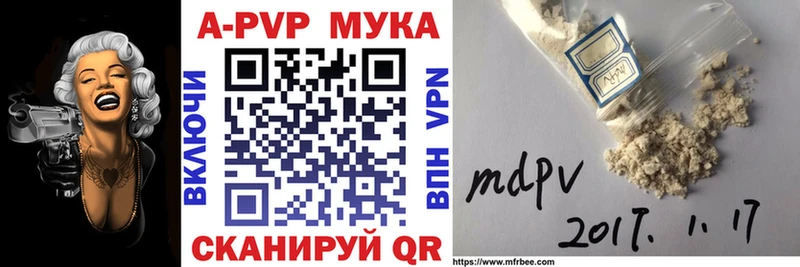 Alfa_PVP СК КРИС  даркнет сайт  ОМГ ОМГ как зайти  Анива 
