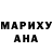 Еда ТГК марихуана Jahayra Vela