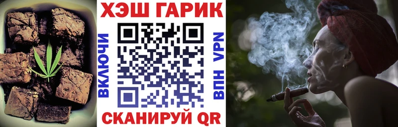 Canna-Cookies марихуана Анива