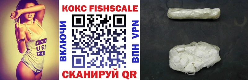 COCAIN 98%  цена наркотик  OMG ссылка  Анива 