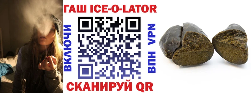 где купить наркотик  Анива  ГАШ убойный 