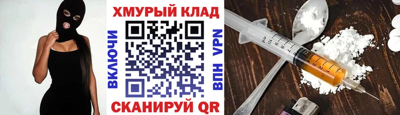 Героин афганец Анива