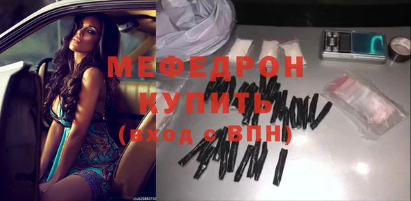 ГАЛЛЮЦИНОГЕННЫЕ ГРИБЫ Наволоки