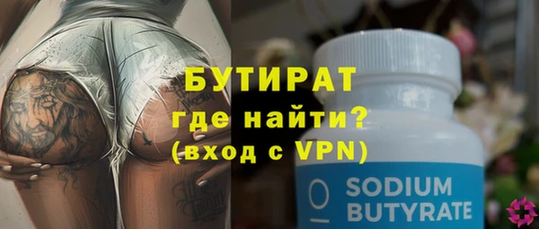 mdpv Навашино
