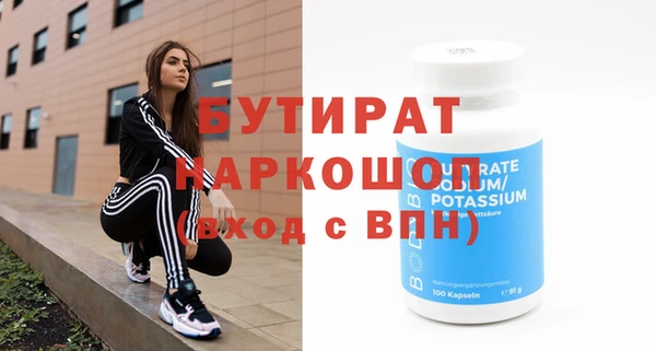ГАЛЛЮЦИНОГЕННЫЕ ГРИБЫ Наволоки
