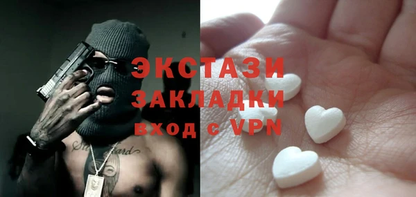ГАЛЛЮЦИНОГЕННЫЕ ГРИБЫ Наволоки