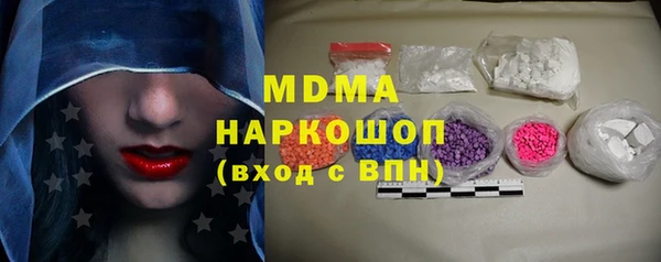ГАЛЛЮЦИНОГЕННЫЕ ГРИБЫ Наволоки