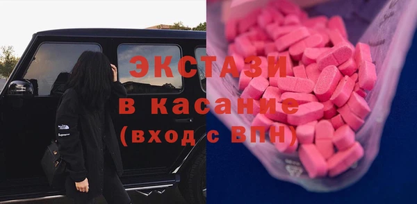 COCAINE Анжеро-Судженск