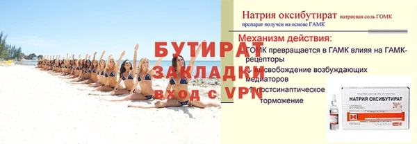 mdpv Навашино