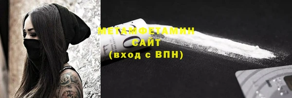 ГАЛЛЮЦИНОГЕННЫЕ ГРИБЫ Наволоки