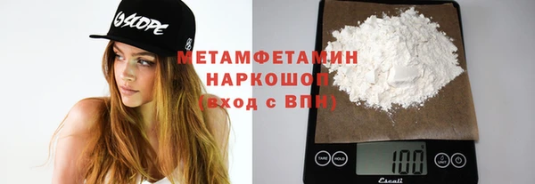 ГАЛЛЮЦИНОГЕННЫЕ ГРИБЫ Наволоки