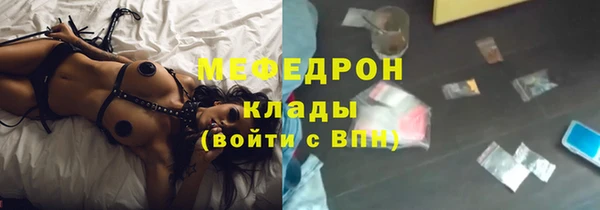mdpv Навашино