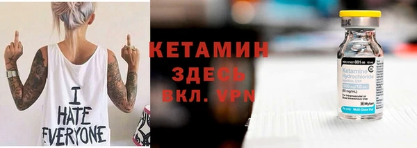 мефедрон мука Надым