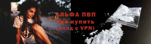 мефедрон мука Надым