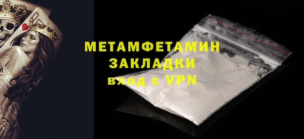 ГАЛЛЮЦИНОГЕННЫЕ ГРИБЫ Наволоки