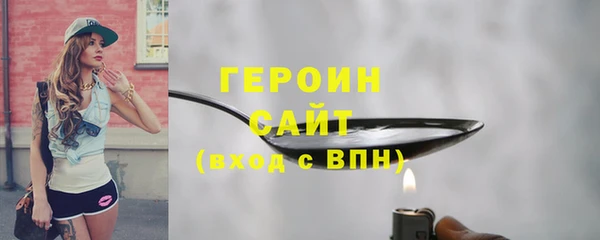 мефедрон мука Надым