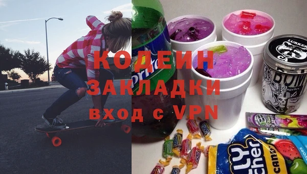 ГАЛЛЮЦИНОГЕННЫЕ ГРИБЫ Наволоки