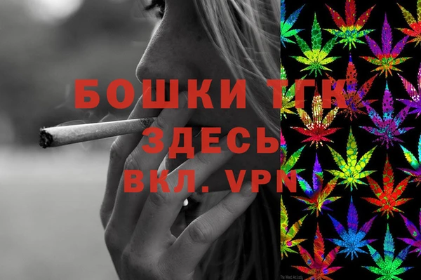 марки lsd Михайловск