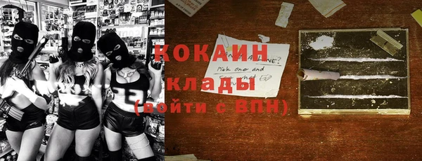 мефедрон мука Надым