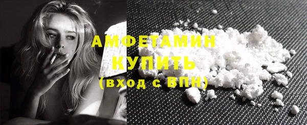 мефедрон мука Надым