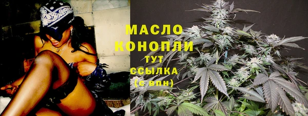 мефедрон мука Надым