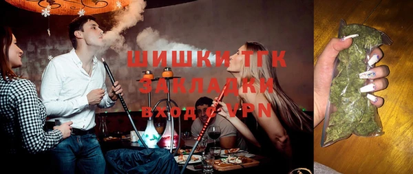 метамфетамин Михайловка
