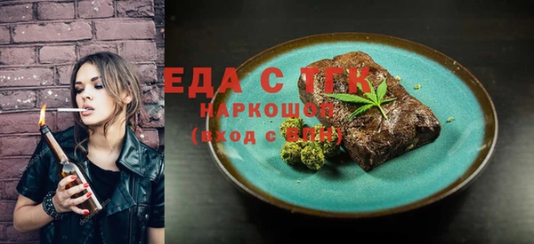 мефедрон мука Надым