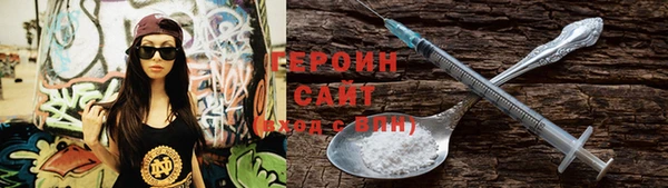 мефедрон мука Надым