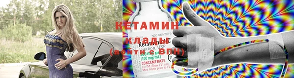 мефедрон мука Надым