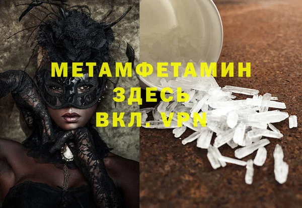 мефедрон мука Надым