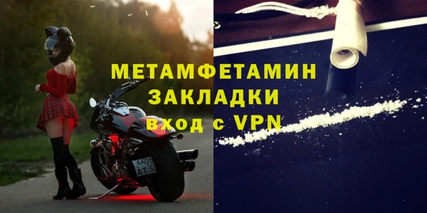 мефедрон мука Надым