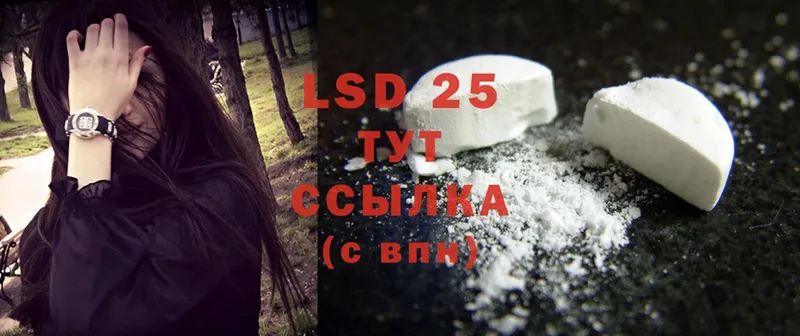 MEGA маркетплейс  Анива  LSD-25 экстази кислота 