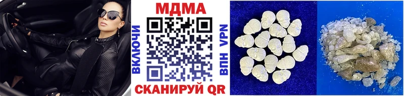 MDMA Molly  Анива 