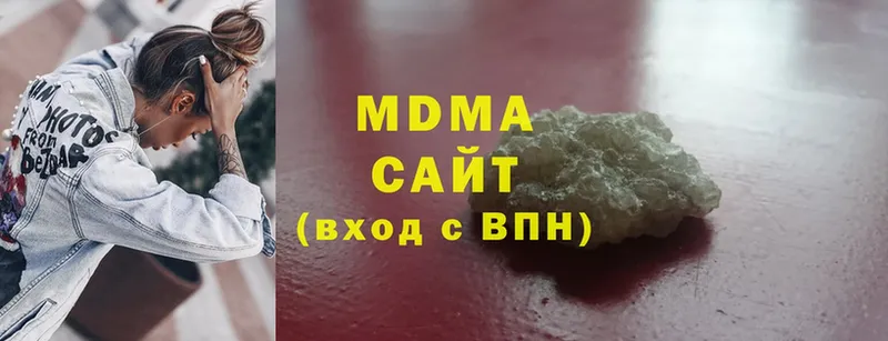 дарнет шоп  Анива  MDMA кристаллы 