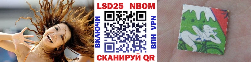 как найти закладки Анива Наркотические марки 1,5мг