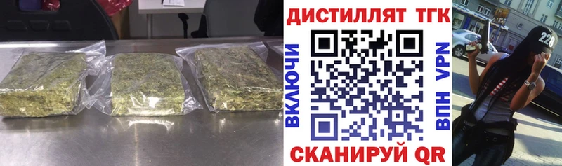 ТГК вейп  Анива 
