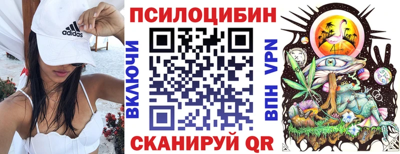 даркнет сайт  Анива  Псилоцибиновые грибы прущие грибы 
